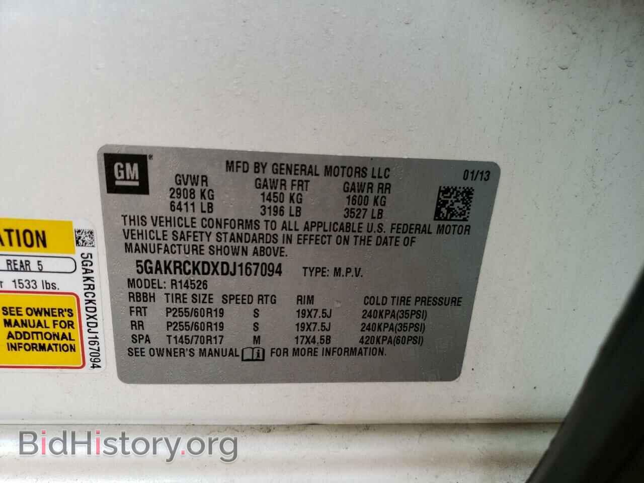 2013 BUICK ENCLAVE - VIN: 5GAKRCKDXDJ167094 - Фото 10