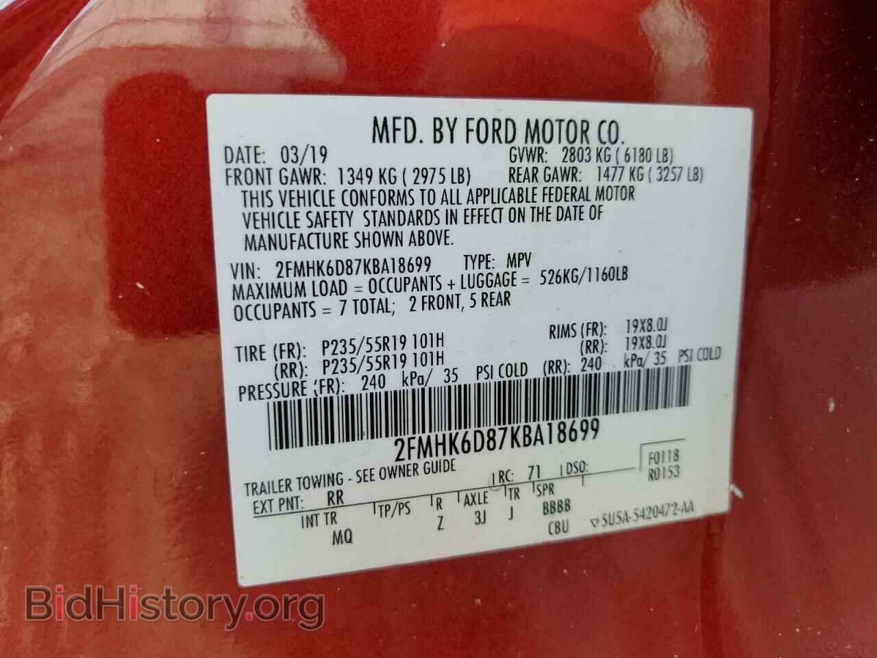 2019 FORD FLEX - VIN: 2FMHK6D87KBA18699 - Фото 13