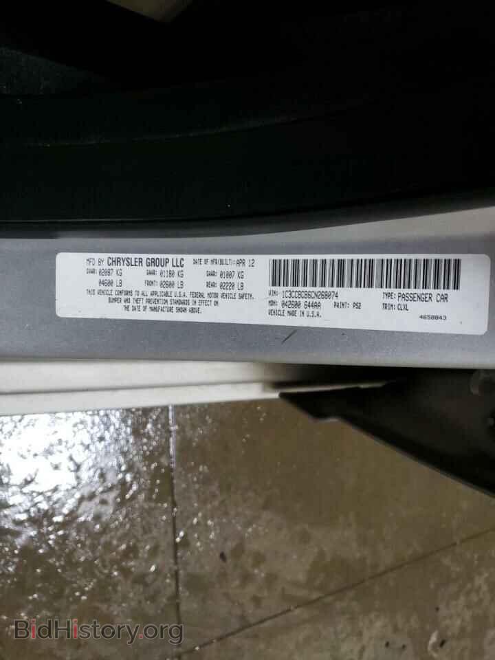 2012 CHRYSLER 200 - VIN: 1C3CCBCB6CN268074 - Photo 12