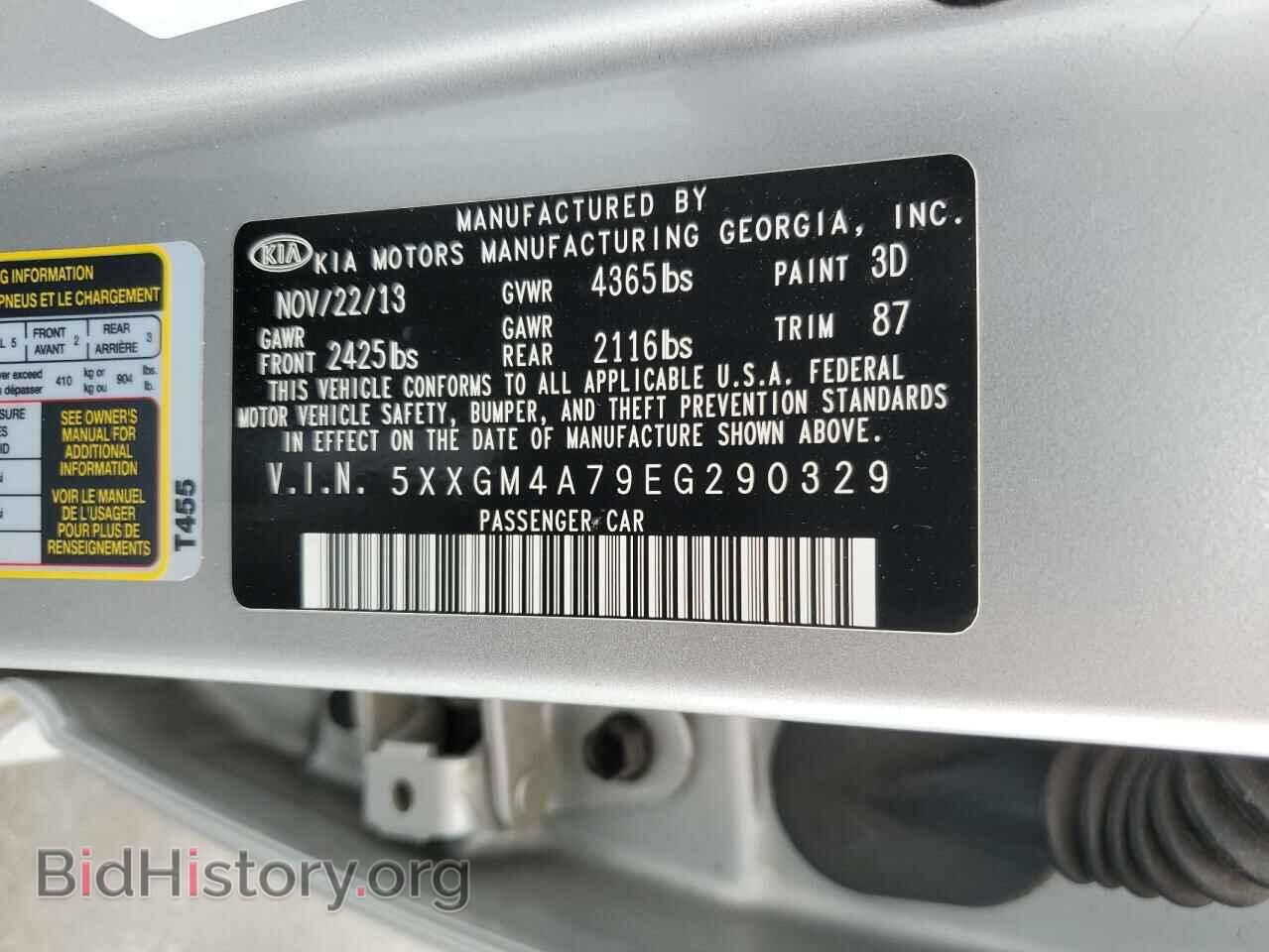 2014 KIA OPTIMA - VIN: 5XXGM4A79EG290329 - Фото 12