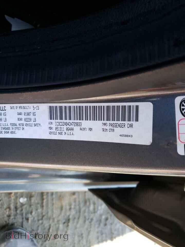 2013 DODGE AVENGER - VIN: 1C3CDZAB4DN729833 - Фото 10