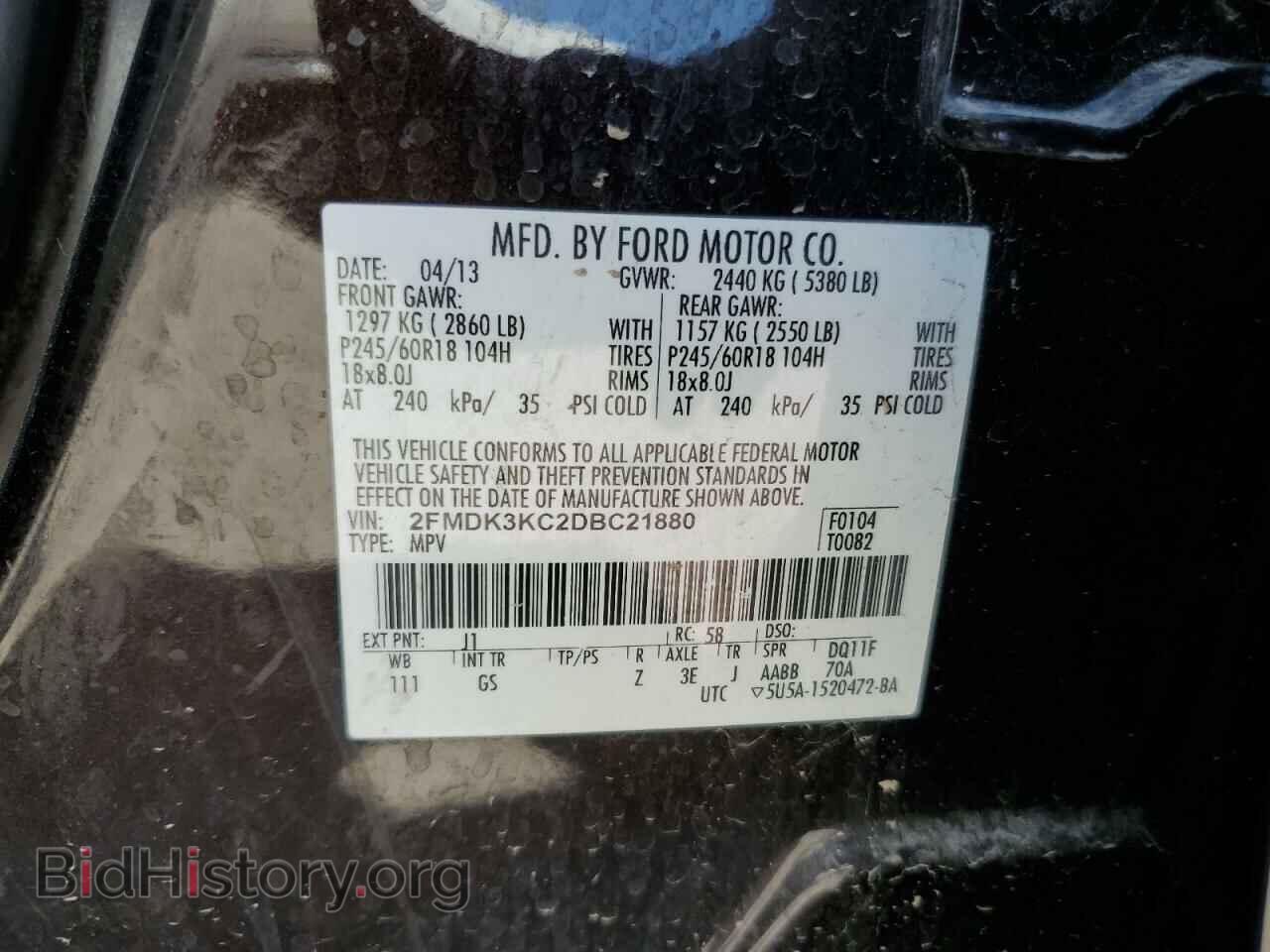 2013 FORD EDGE - VIN: 2FMDK3KC2DBC21880 - Фото 14
