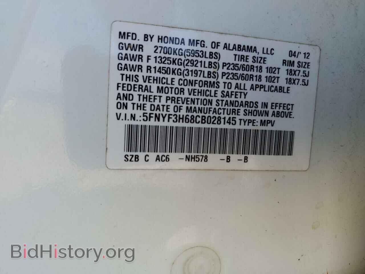 2012 HONDA PILOT - VIN: 5FNYF3H68CB028145 - Фото 13