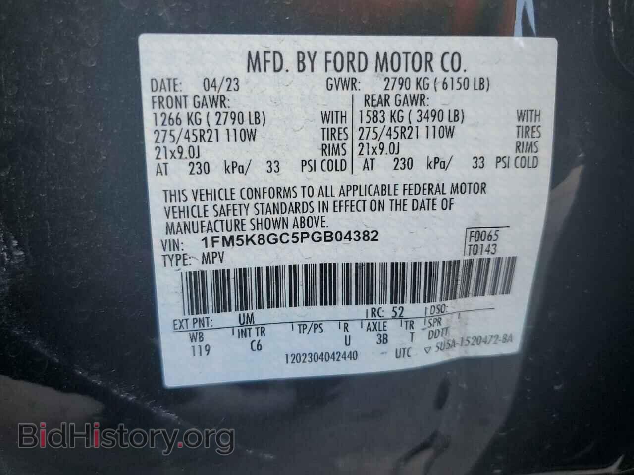 2023 FORD EXPLORER - VIN: 1FM5K8GC5PGB04382 - Фото 13