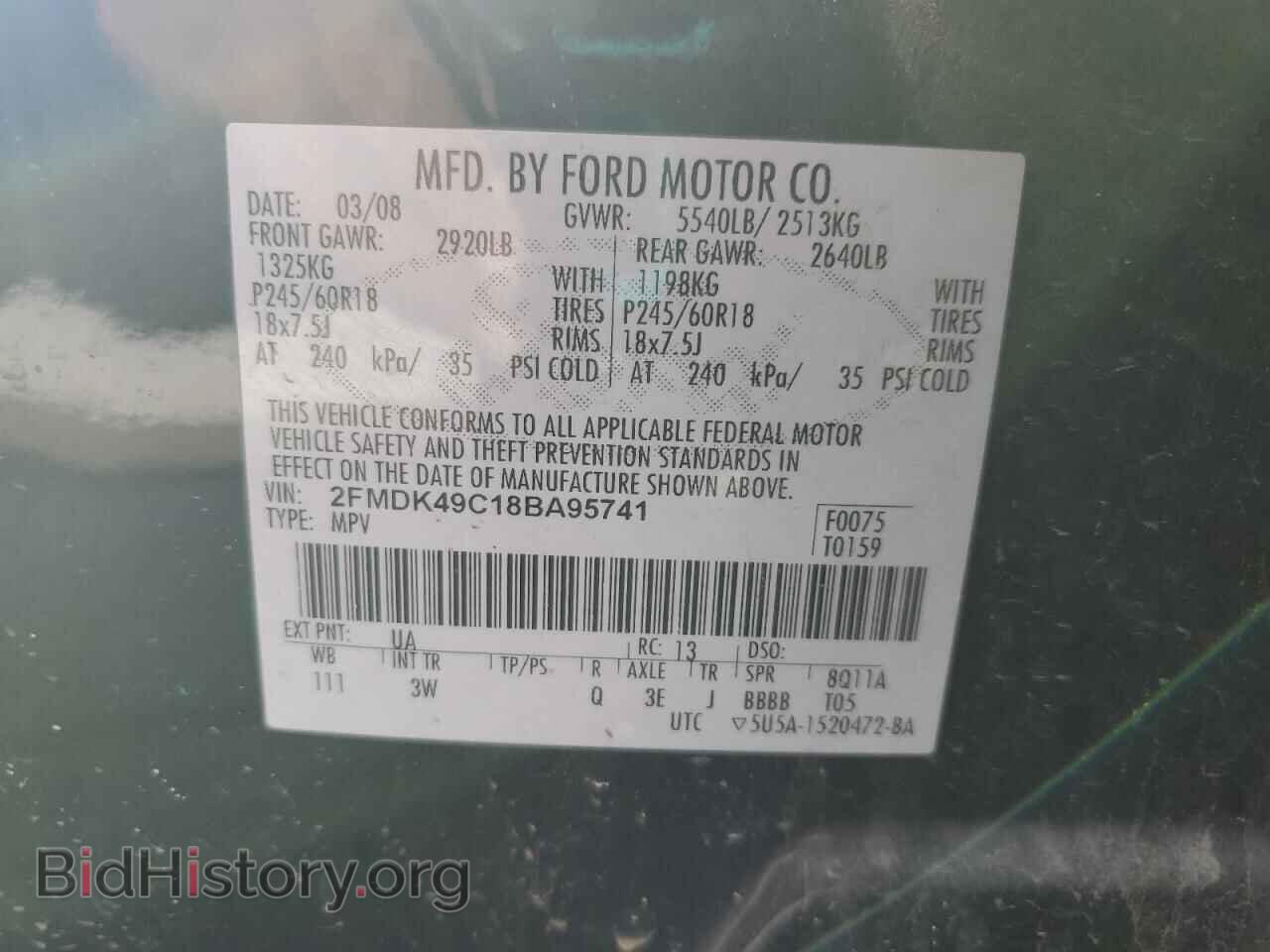 2008 FORD EDGE - VIN: 2FMDK49C18BA95741 - Фото 12