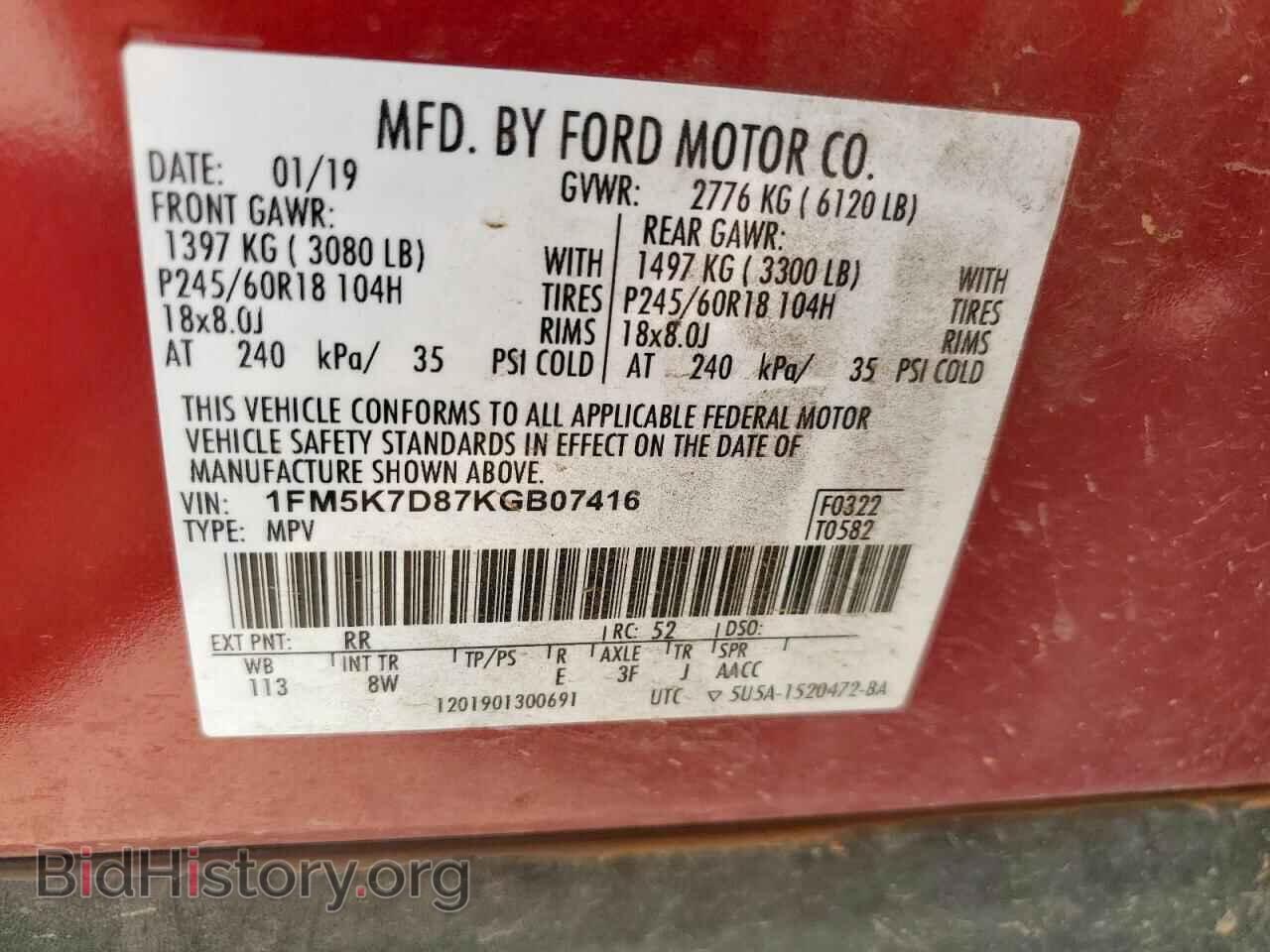 2019 FORD EXPLORER - VIN: 1FM5K7D87KGB07416 - Фото 13