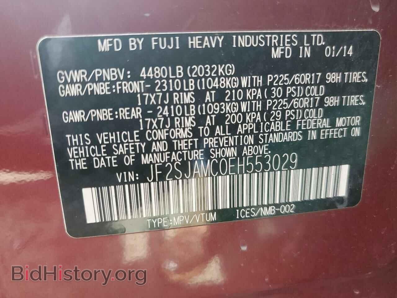 2014 SUBARU FORESTER - VIN: JF2SJAMC0EH553029 - Фото 13