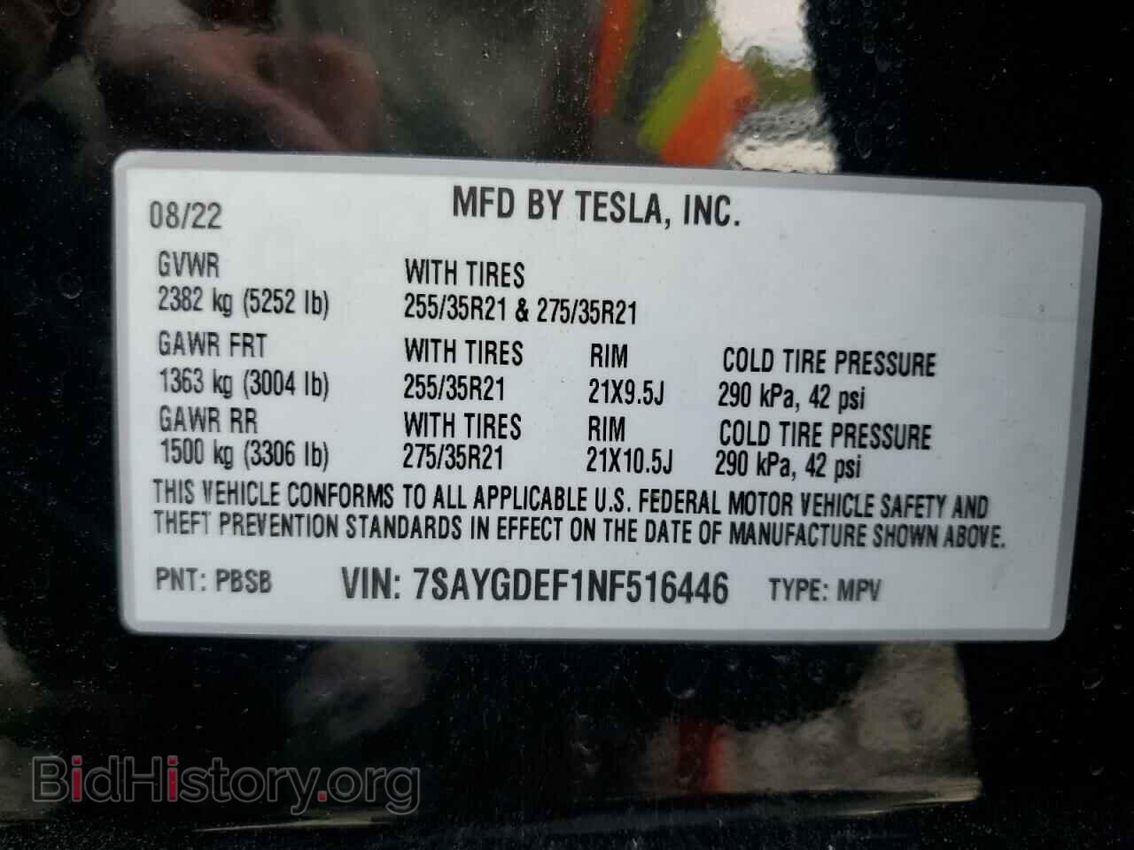 2022 TESLA MODEL Y - VIN: 7SAYGDEF1NF516446 - Фото 13