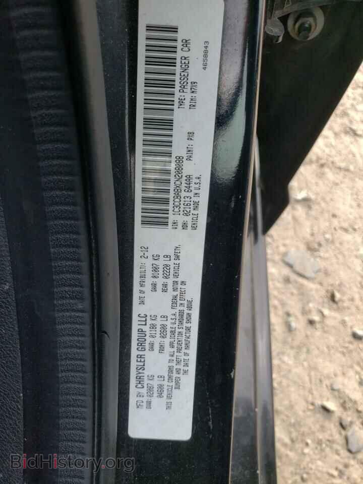 2012 CHRYSLER 200 - VIN: 1C3CCBABXCN208088 - Фото 10