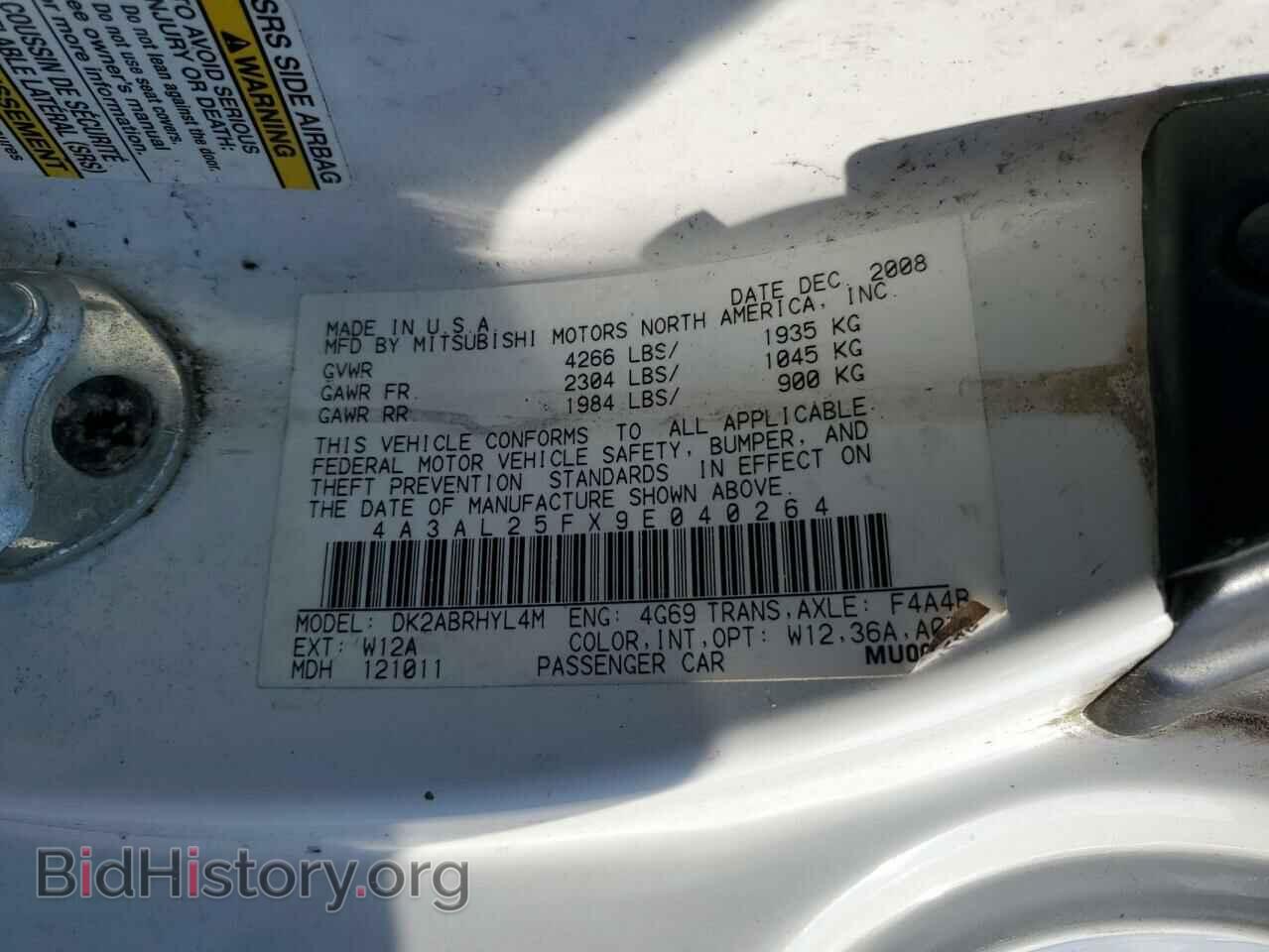 2009 MITSUBISHI ECLIPSE - VIN: 4A3AL25FX9E040264 - Photo 13