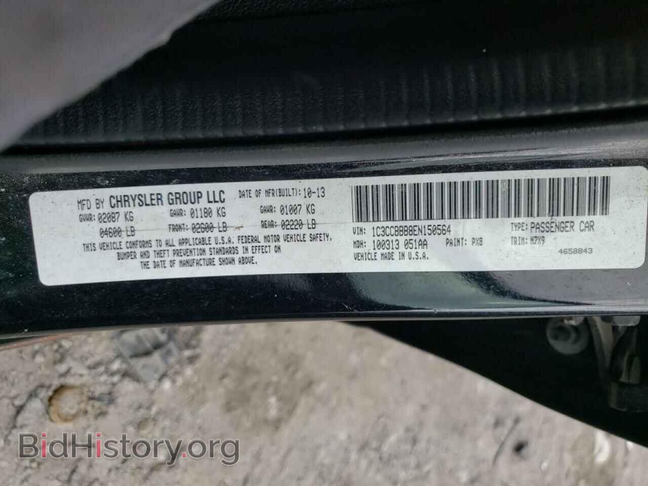 2014 CHRYSLER 200 - VIN: 1C3CCBBB8EN150564 - Фото 10