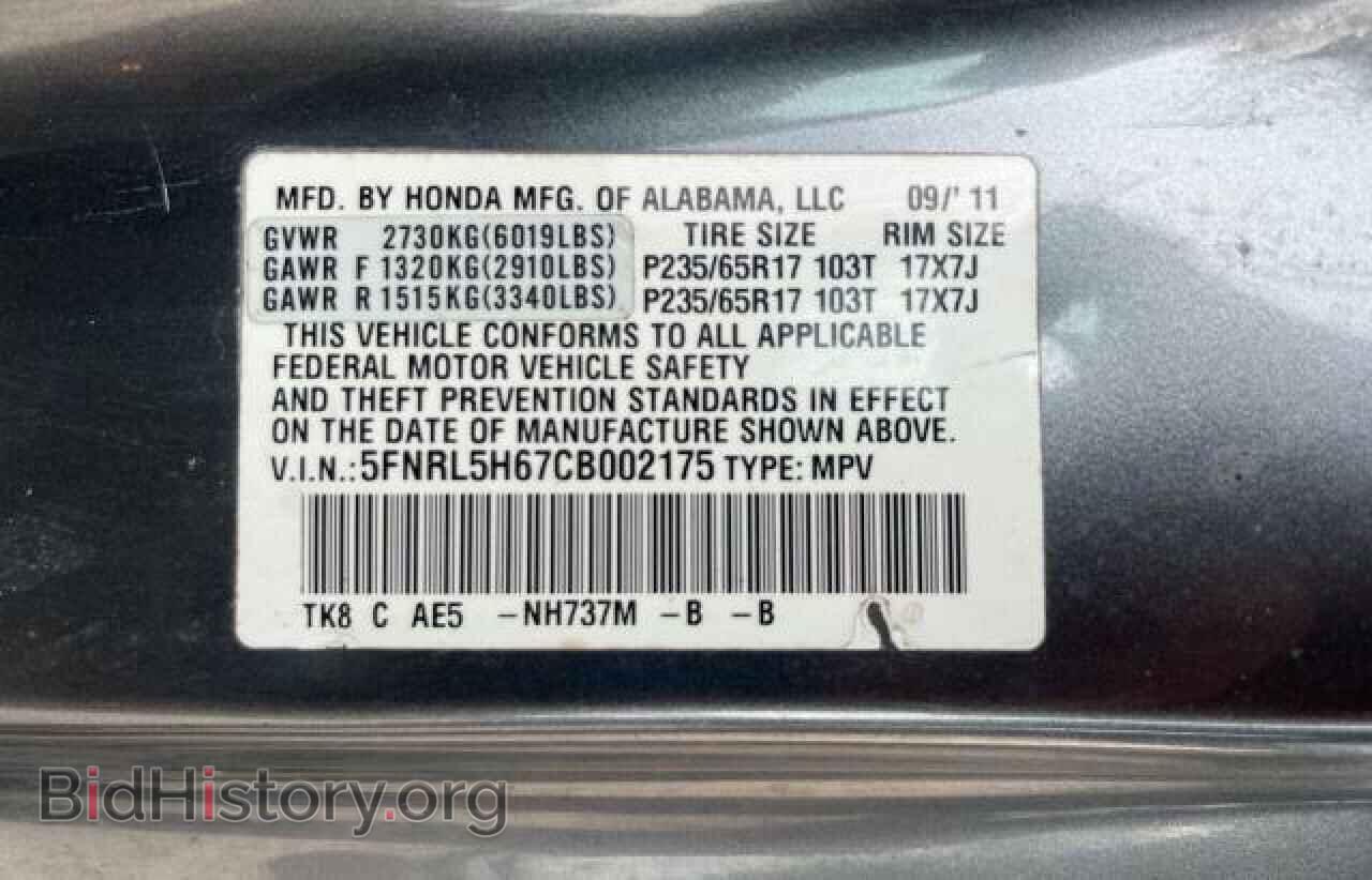 2012 HONDA All Models - VIN: 5FNRL5H67CB002175 - Фото 10