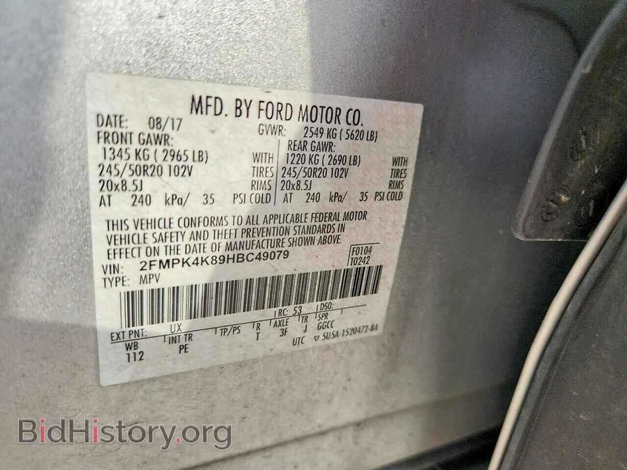 2017 FORD EDGE - VIN: 2FMPK4K89HBC49079 - Photo 12