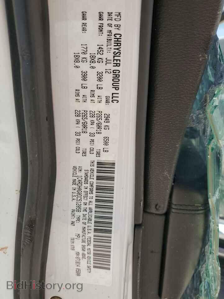 2013 DODGE DURANGO - VIN: 1C4RDHAG0DC512058 - Photo 14