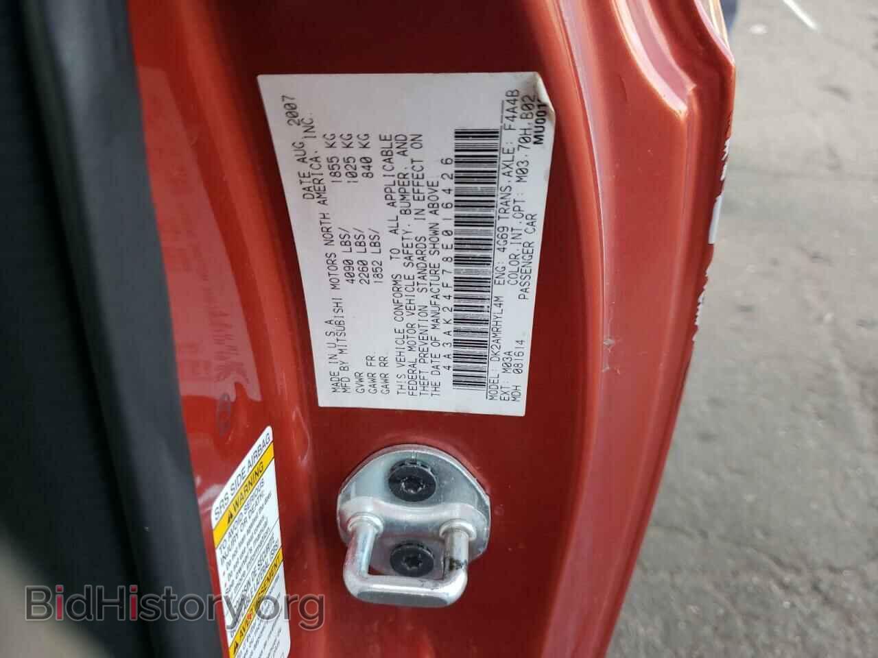 2008 MITSUBISHI ECLIPSE - VIN: 4A3AK24F78E016426 - Photo 12
