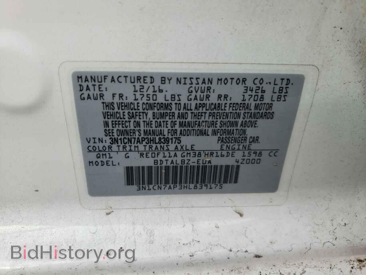 2017 NISSAN VERSA - VIN: 3N1CN7AP3HL839175 - Фото 10