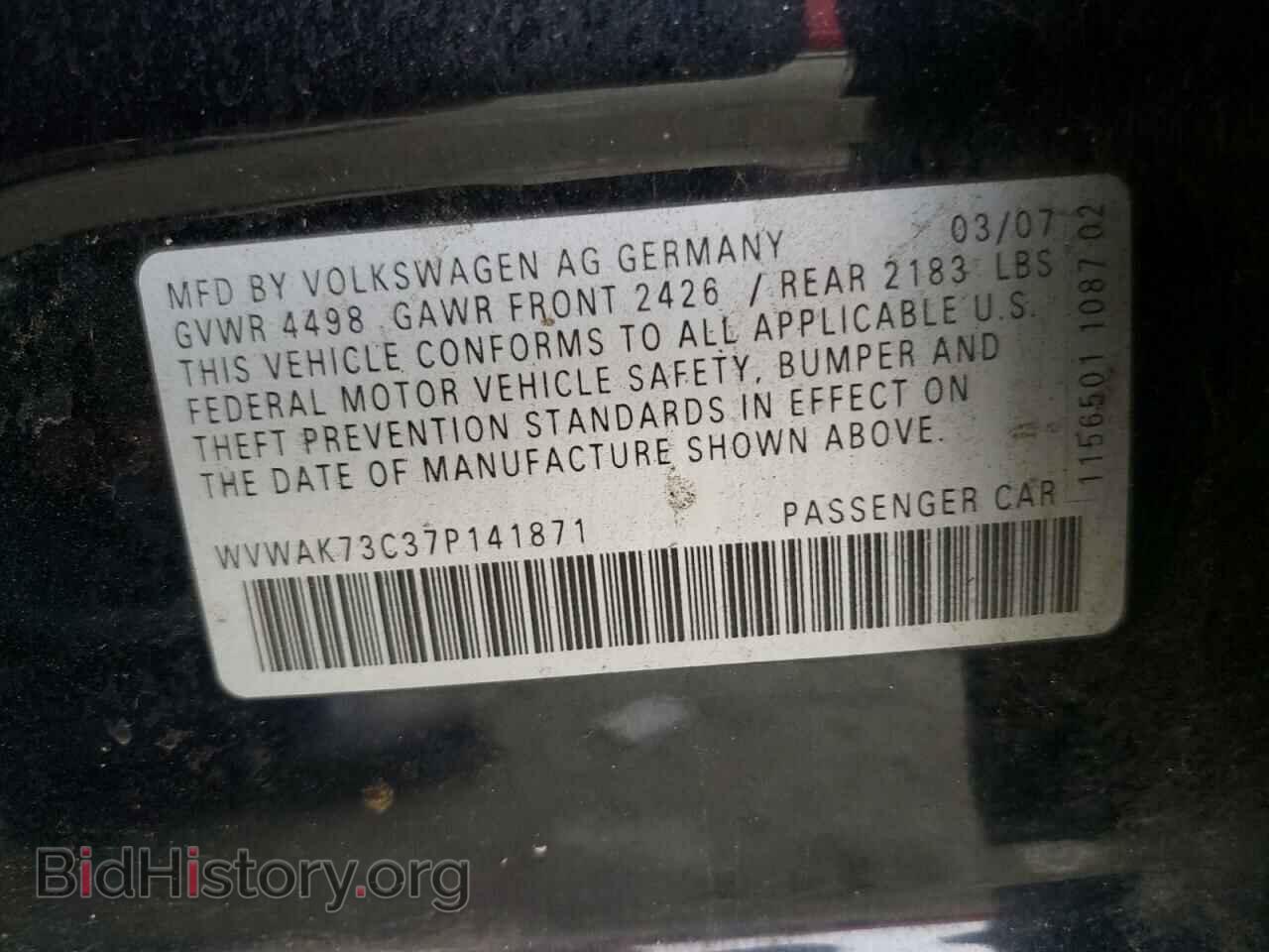 2007 VOLKSWAGEN PASSAT - VIN: WVWAK73C37P141871 - Фото 12