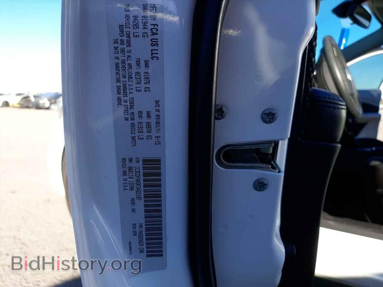 2015 DODGE DART - VIN: 1C3CDFAA3FD422197 - Фото 13