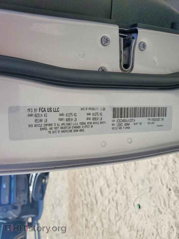 2020 DODGE CHARGER - VIN: 2C3CDXBG4LH123714 - Фото 12