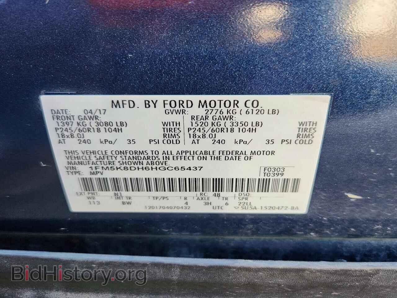 2017 FORD EXPLORER - VIN: 1FM5K8DH6HGC65437 - Photo 13