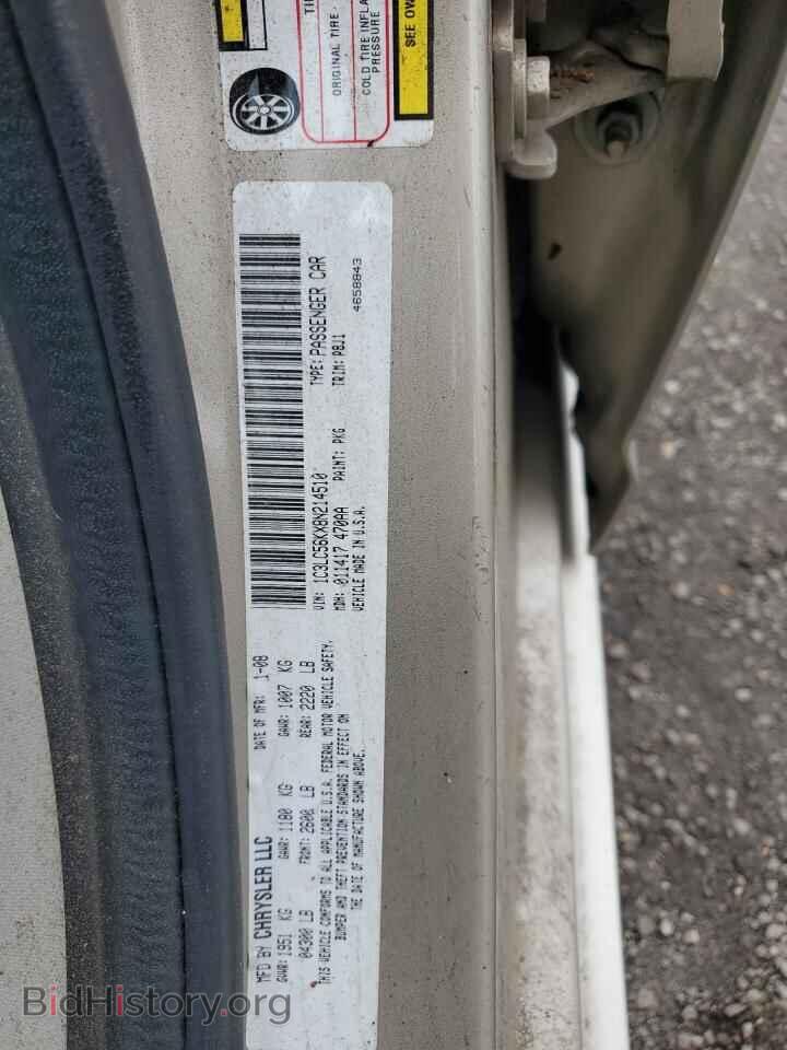 2008 CHRYSLER SEBRING - VIN: 1C3LC56KX8N214510 - Фото 12