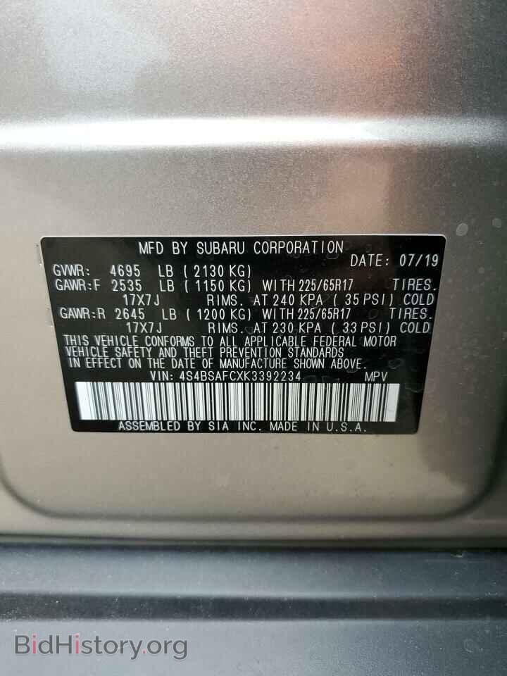 2019 SUBARU OUTBACK - VIN: 4S4BSAFCXK3392234 - Фото 13