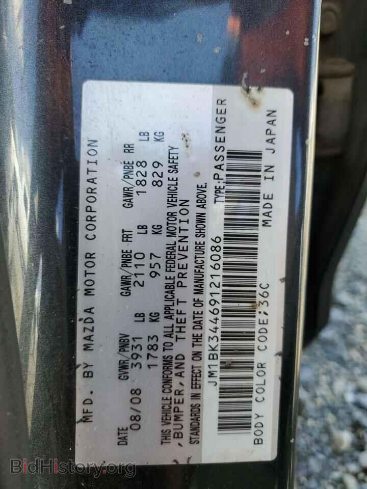 2009 MAZDA MAZDA3 - VIN: JM1BK344691216086 - Фото 12