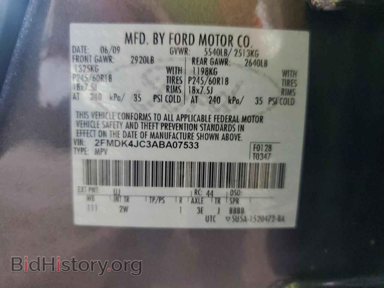 2010 FORD EDGE - VIN: 2FMDK4JC3ABA07533 - Photo 14