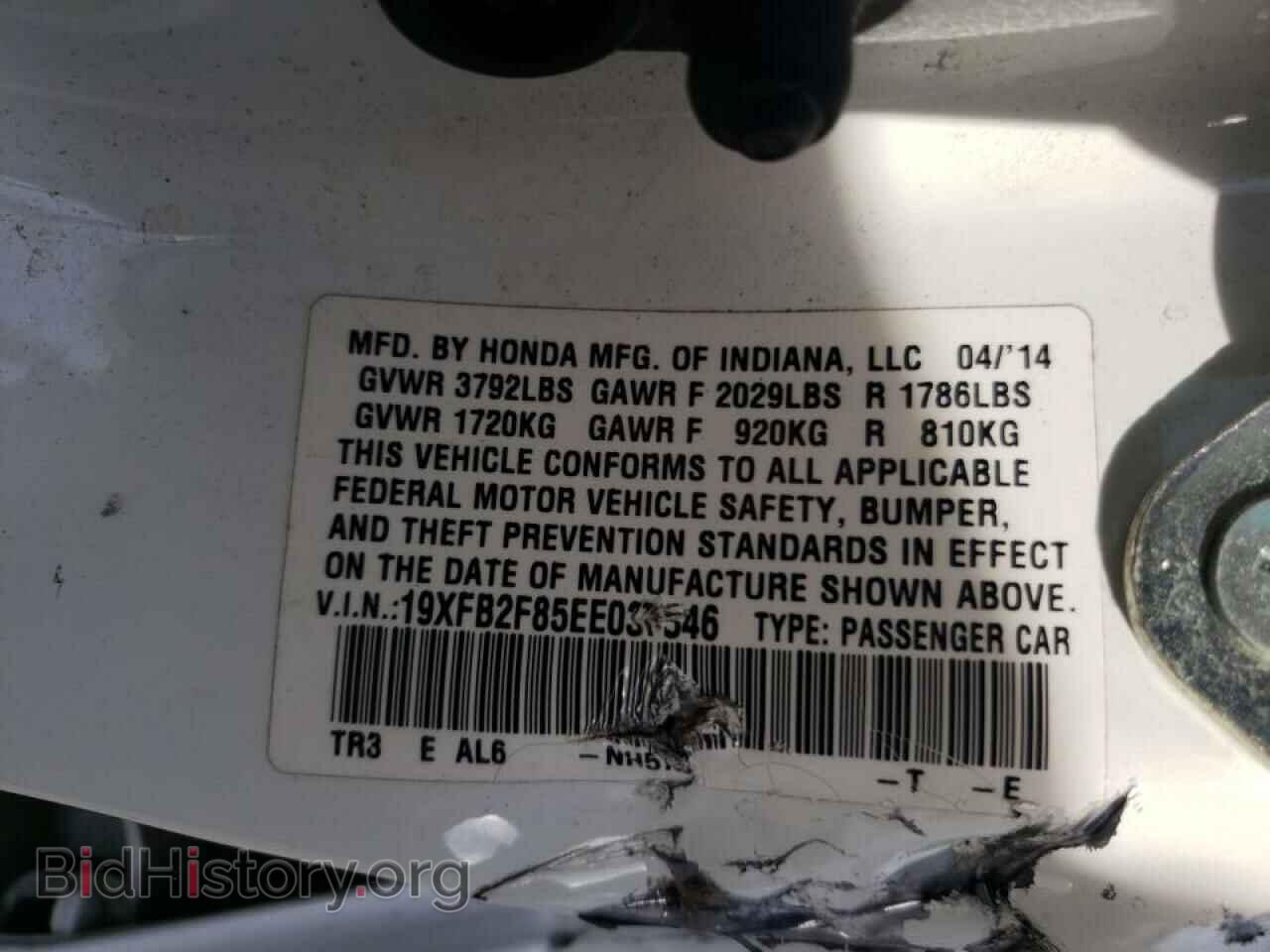 2014 HONDA CIVIC - VIN: 19XFB2F85EE037346 - Photo 10