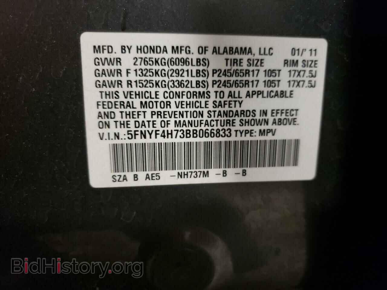 2011 HONDA PILOT - VIN: 5FNYF4H73BB066833 - Фото 10