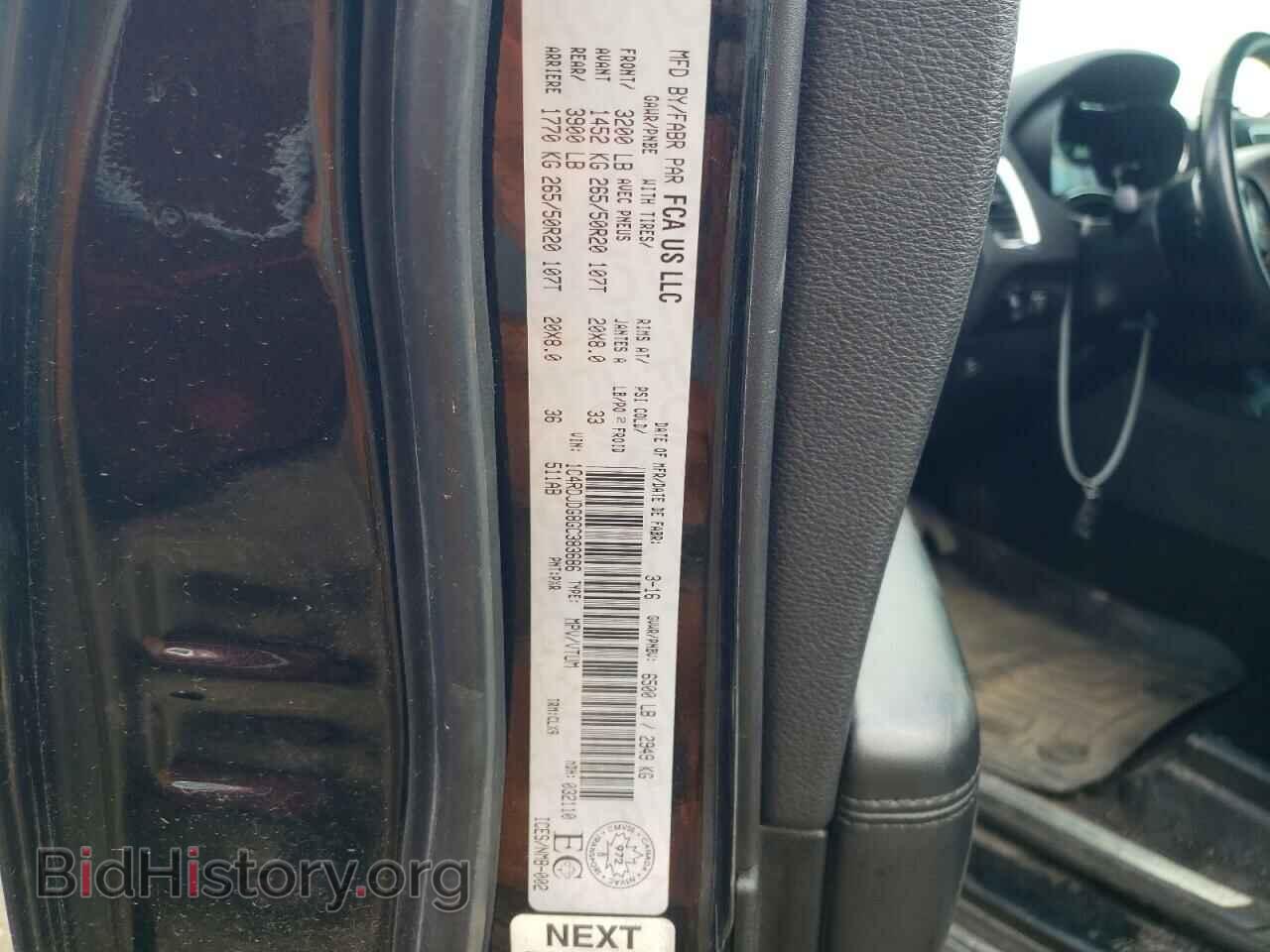 2016 DODGE DURANGO - VIN: 1C4RDJDG8GC383686 - Фото 13