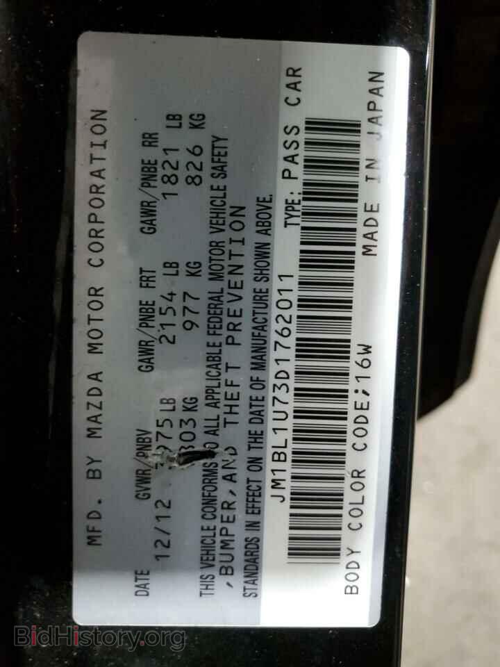 2013 MAZDA 3 - VIN: JM1BL1U73D1762011 - Фото 12