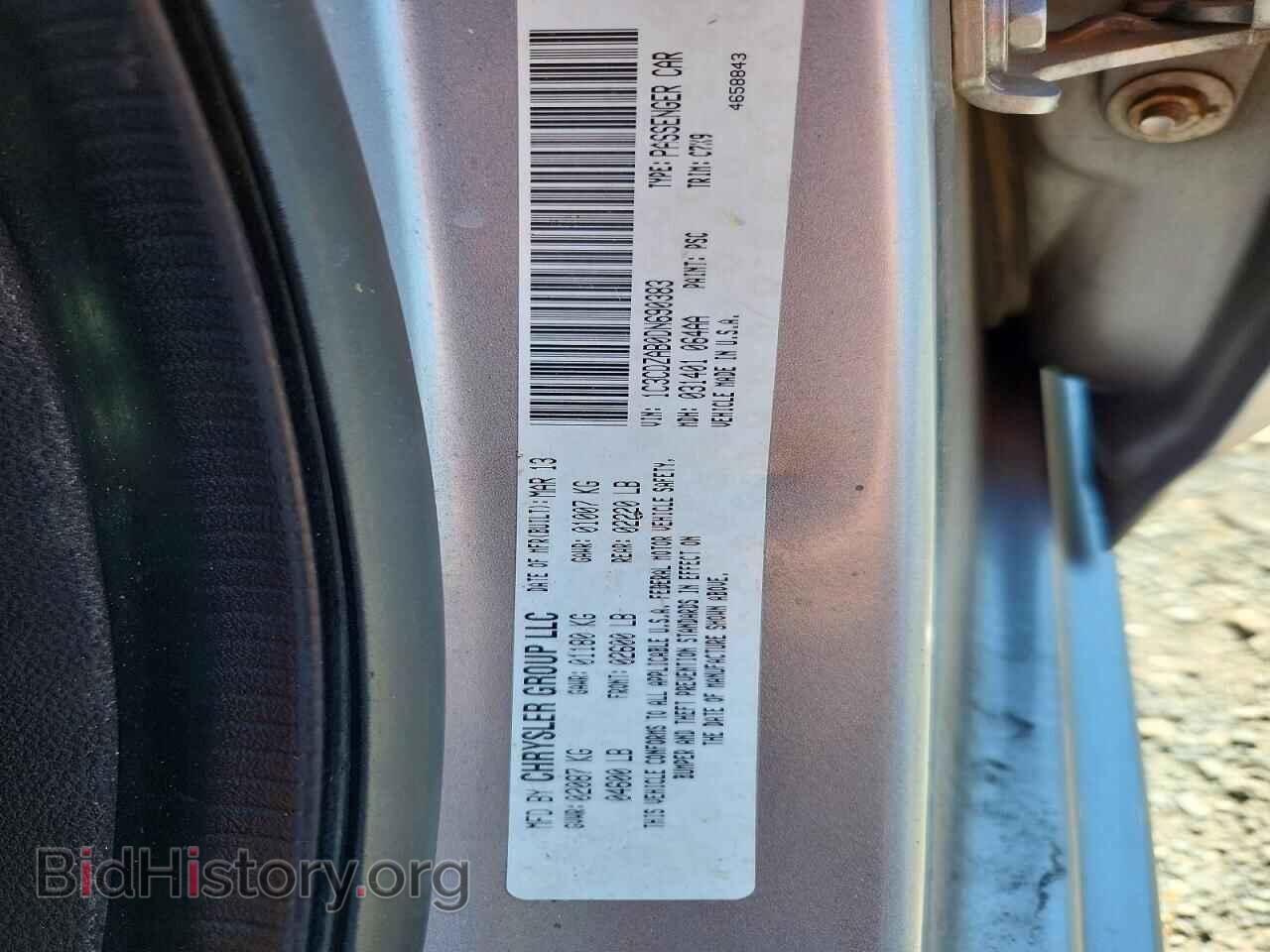 2013 DODGE AVENGER - VIN: 1C3CDZAB0DN690383 - Photo 12