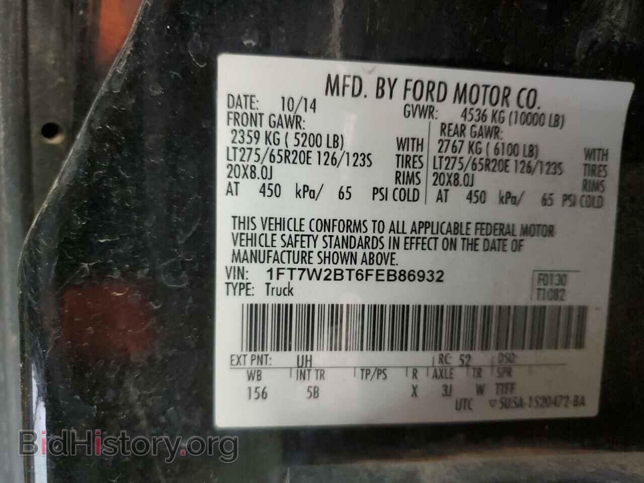 2015 FORD F250 - VIN: 1FT7W2BT6FEB86932 - Фото 13