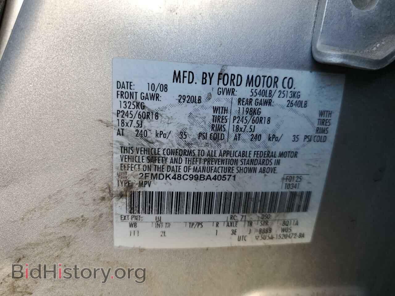 2009 FORD EDGE - VIN: 2FMDK48C99BA40571 - Photo 13
