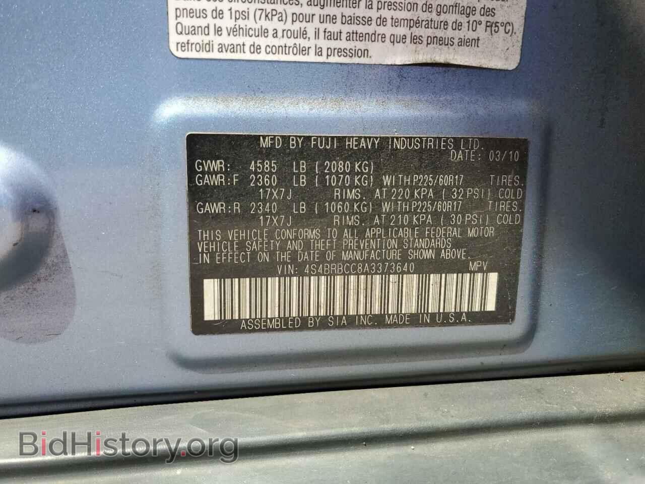 2010 SUBARU OUTBACK - VIN: 4S4BRBCC8A3373640 - Фото 13