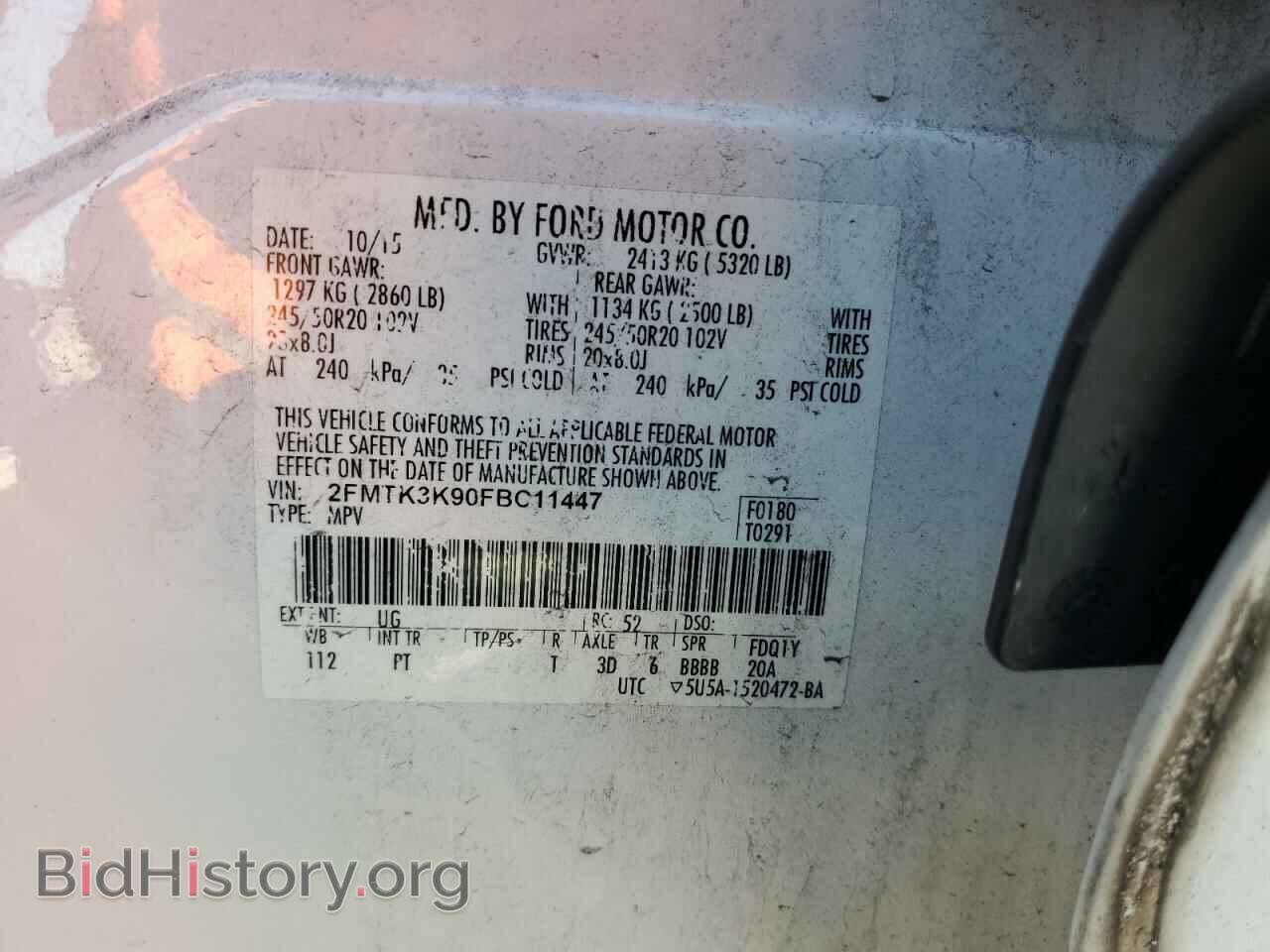 2015 FORD EDGE - VIN: 2FMTK3K90FBC11447 - Photo 13