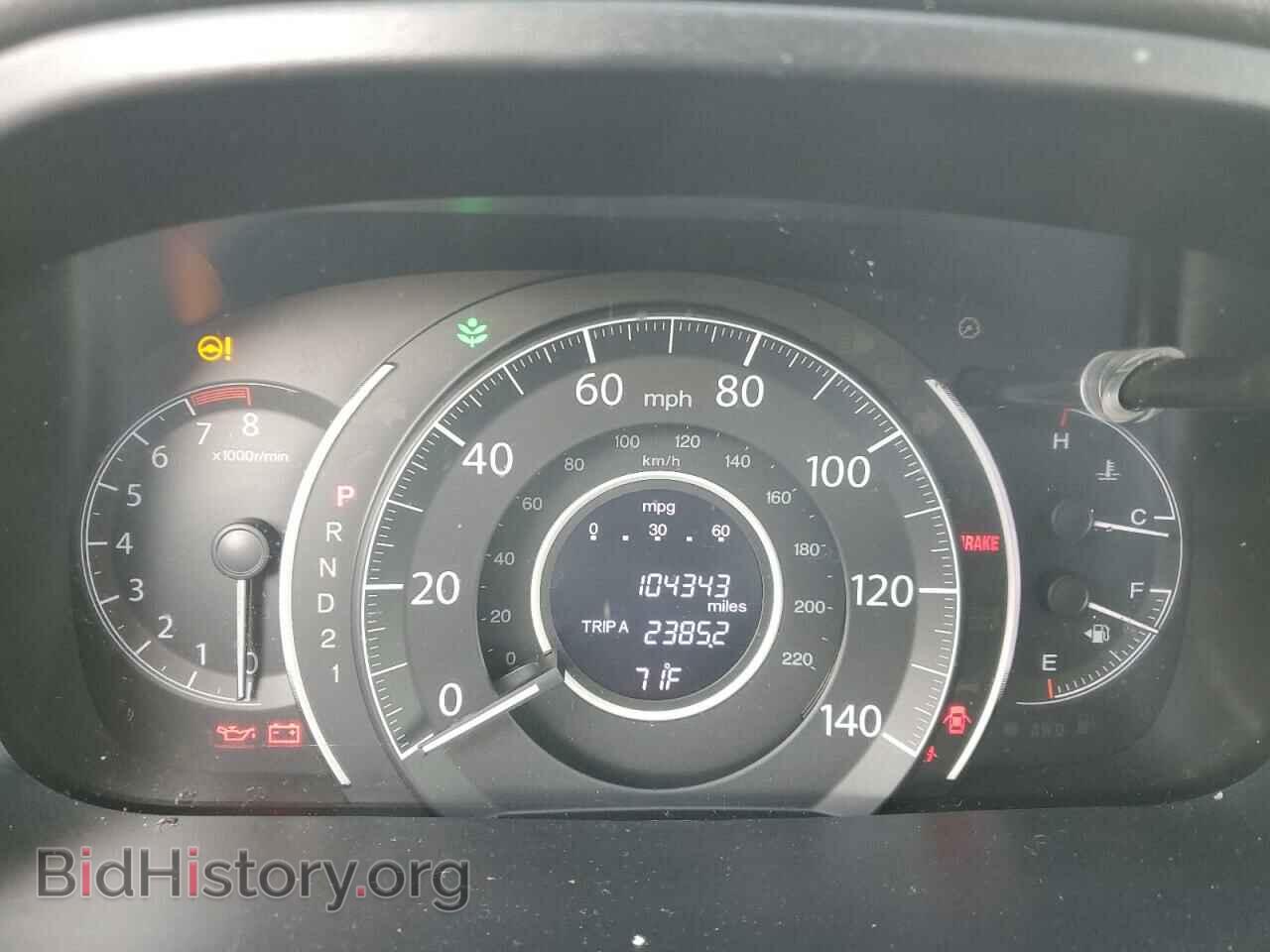 2014 HONDA CRV - VIN: 5J6RM4H74EL002161 - Фото 9