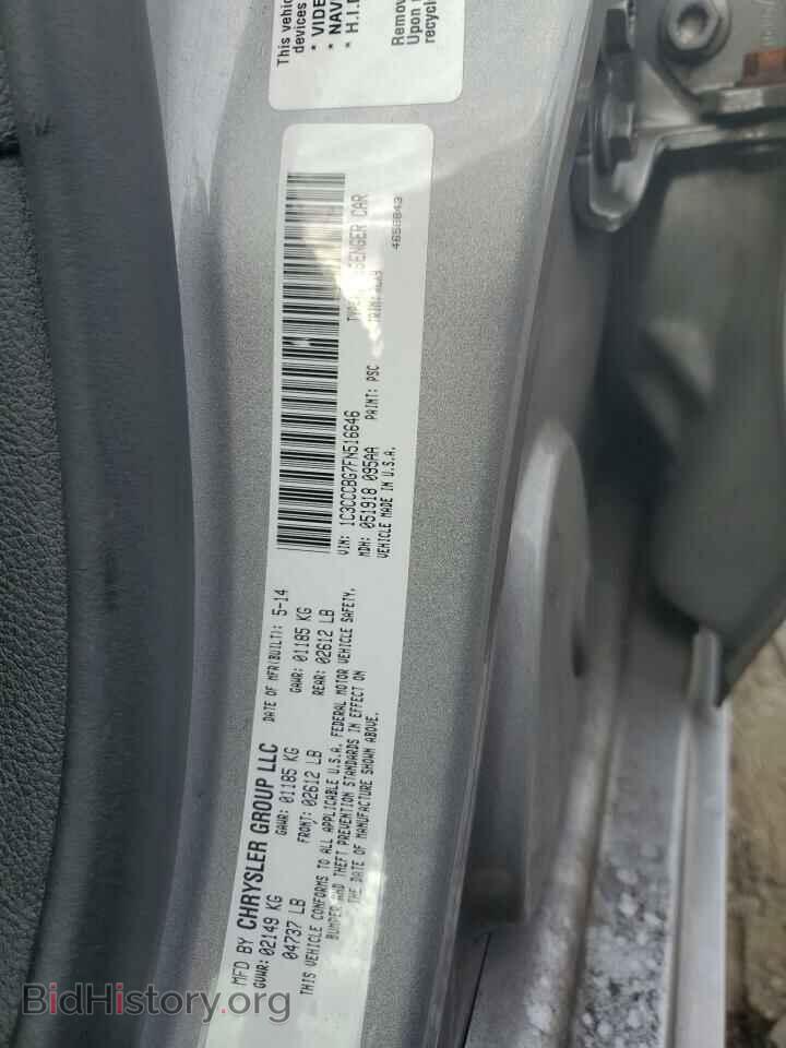 2015 CHRYSLER 200 - VIN: 1C3CCCBG7FN516646 - Фото 12