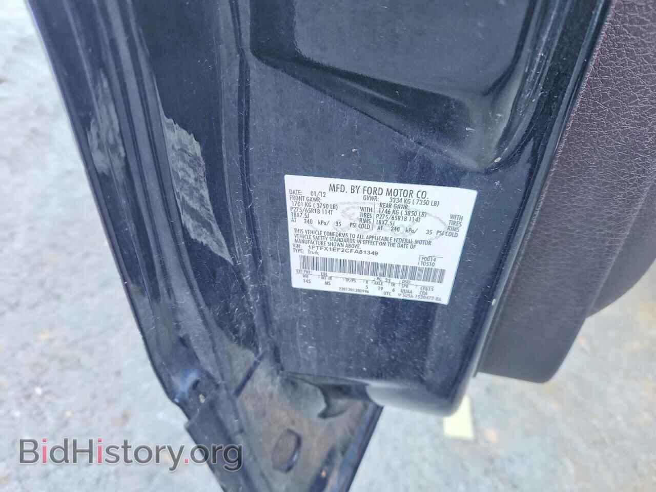 2012 FORD F150 - VIN: 1FTFX1EF2CFA81349 - Photo 12