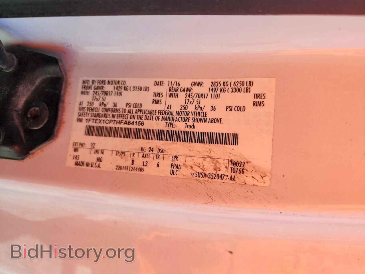2017 FORD F150 - VIN: 1FTEX1CP7HFA64156 - Фото 12