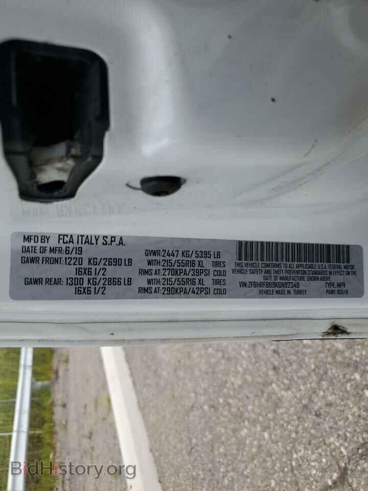 2019 RAM All Models - VIN: ZFBHRFBB9K6N92348 - Photo 12
