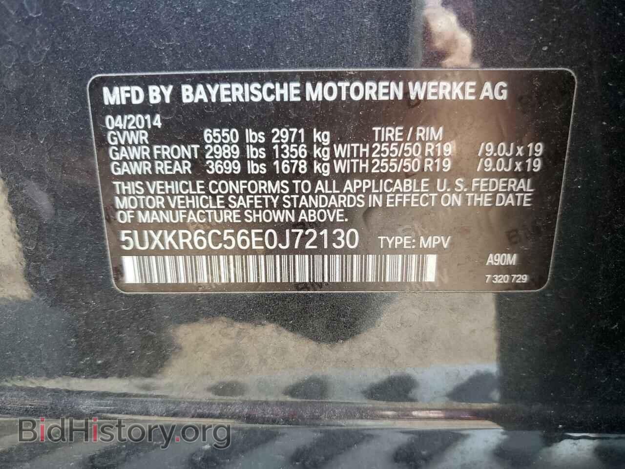 2014 BMW X5 - VIN: 5UXKR6C56E0J72130 - Фото 13