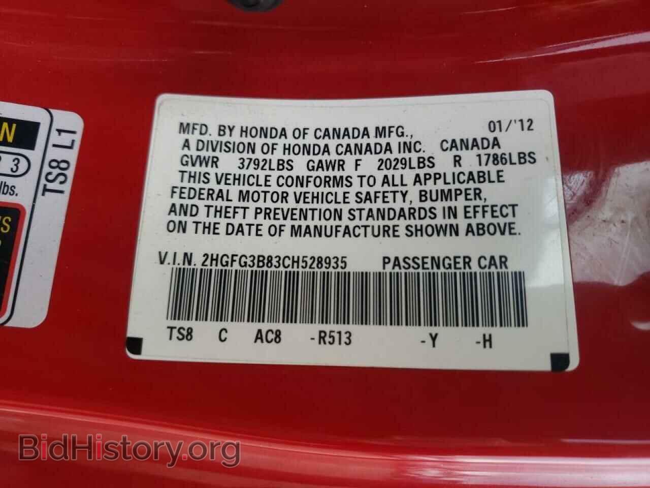2012 HONDA CIVIC - VIN: 2HGFG3B83CH528935 - Фото 10