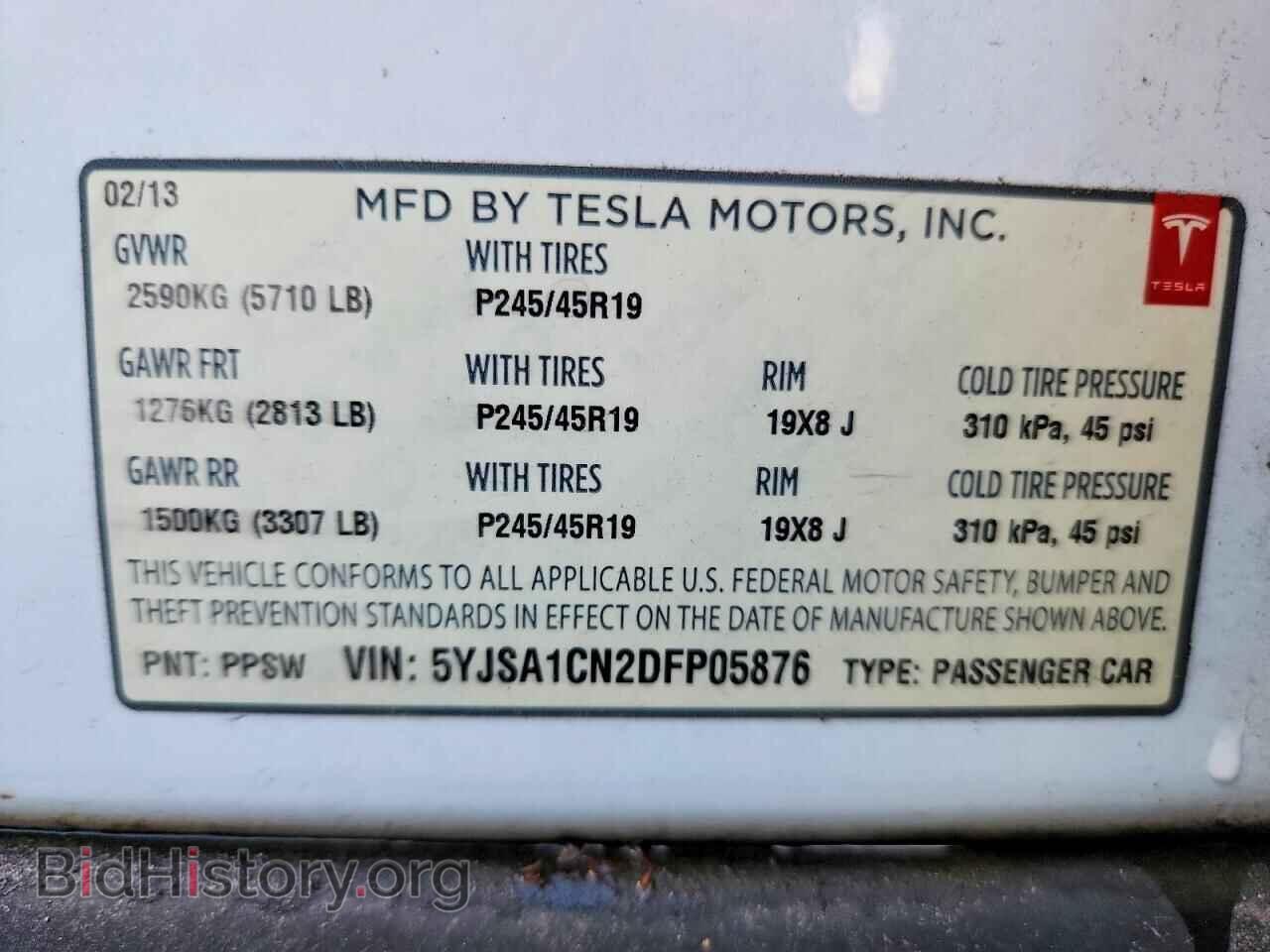 2013 TESLA MODEL S - VIN: 5YJSA1CN2DFP05876 - Photo 12