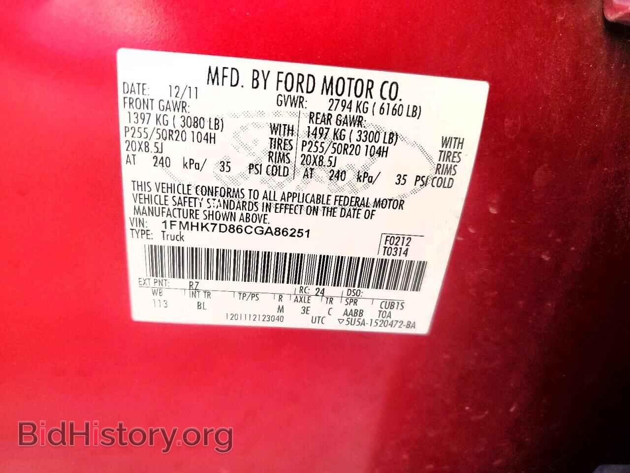 2012 FORD EXPLORER - VIN: 1FMHK7D86CGA86251 - Photo 12