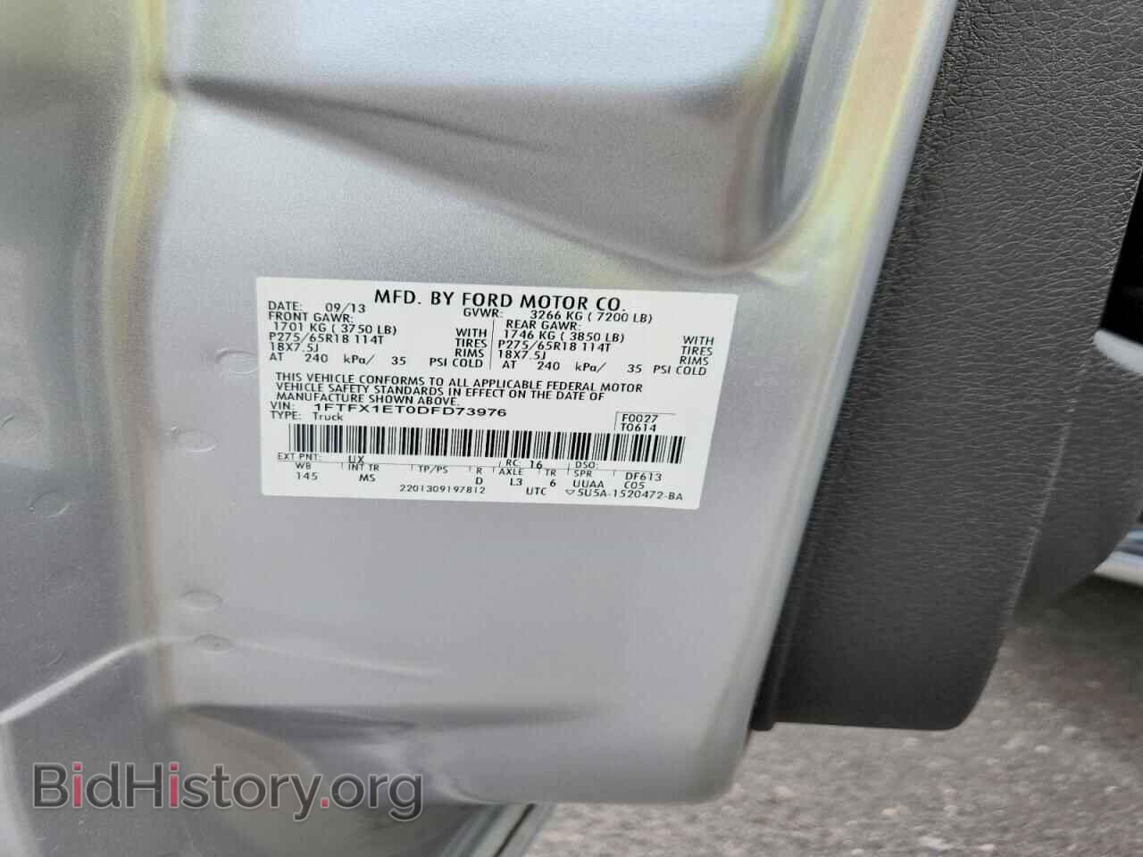 2013 FORD F150 - VIN: 1FTFX1ET0DFD73976 - Photo 12