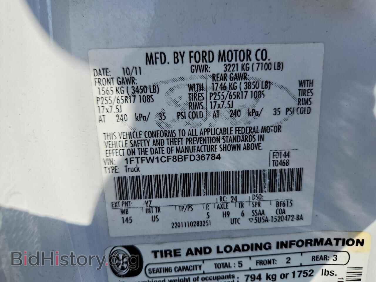 2011 FORD F150 - VIN: 1FTFW1CF8BFD36784 - Photo 12