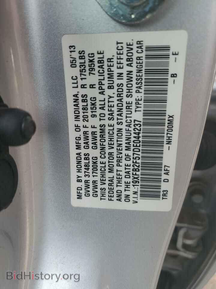 2013 HONDA CIVIC - VIN: 19XFB2F57DE044237 - Фото 12