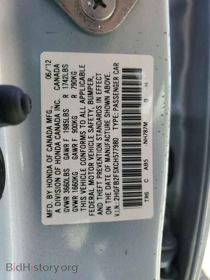 2012 HONDA CIVIC - VIN: 2HGFB2F5XCH577980 - Фото 12